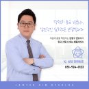 안녕하세요. 법무법인 로앤케이 김렬구 변호사입니다 이미지