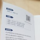 안산역관광안내소 이미지