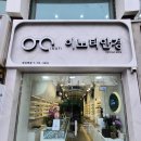 이삭토스트부천역곡북부점