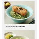 충격적인 말차 근황 이미지