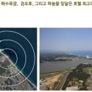 (주)코리아나호텔 이미지