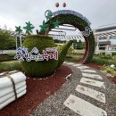 산청축제관광재단 이미지