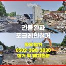 신동건축 이미지