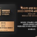 어업회사법인 주식회사 청해명가 이미지