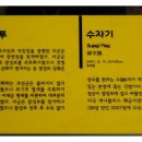 강화역사박물관 이미지