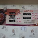 오서방소고기국밥 이미지