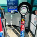 칠곡중앙셀프주유소 이미지