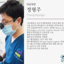 정형주치과의원 이미지