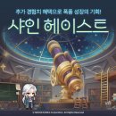 ㈜미래우드 이미지