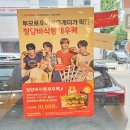 롯데리아화천점 네이버블로그