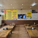 아대구해장국 이미지