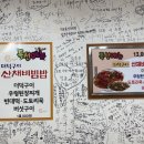 갈산식당 이미지