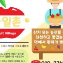 요기과일 이미지