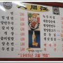 초계시장 이미지