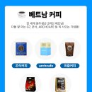 11545-05-00-08 | 푸꾸옥 킹콩마트 쇼핑리스트 베트남 소스 후추 간장 커피 담을거 천지