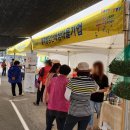 월학명당산세상협동조합 이미지