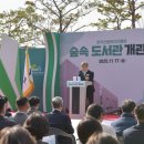 숲속도서관 이미지