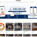 거제고현시장 이미지