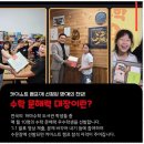 에듀탑입시학원