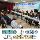 풍암동주민센터회의실 이미지