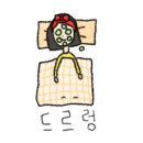 신기소 이미지