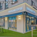 만랩커피 네이버블로그
