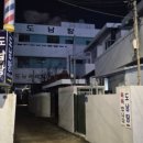 도남목욕탕