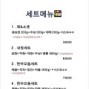 세자매 고기테이블 이미지