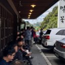 춘산메밀꽃 | 공주 춘산메밀꽃 후기 | 주말 웨이팅도 감수하게 되는 메밀막국수 맛집