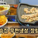 투썸플레이스 장림점 네이버블로그