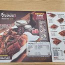 황금코다리 고흥점 이미지