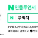 고다옥 이미지