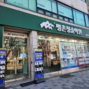청솔빌딩;스카이독서실 | 평촌 국어학원, 성적이 달라지는 학습 환경