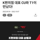 CU용산행복점 네이버블로그
