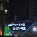 제일삼성공인중개사사무소 이미지