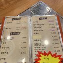 큰집 이미지