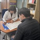 봉화군보건소 이미지