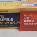 백세식품 | 광동 청춘백세 올인원 멀티팩 후기, 하루 1포로 간편하게 챙기는 건강기능식품