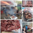 농가소，돼지도매센타