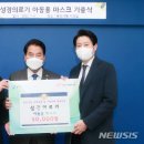 성경의료기 뉴시스