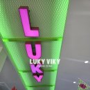 러키비키 소새울역점 이미지