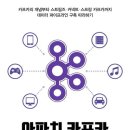카프카테이블 티스토리