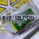 제일피앤피