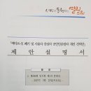 대전광역시의회_1 네이버블로그