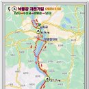 남지자전거길 이미지