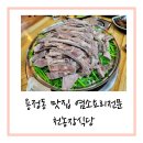 천농장식당 이미지