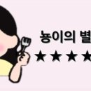 아람미트 - 안산시 상록구 각골동로 18 | 아람미트