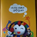 미술로생각하기 - 고양시 덕양구 삼송로 8 | 미술로생각하기