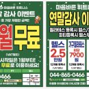 바른몸 휘트니스 이미지