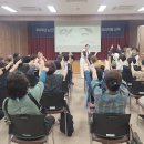 경남창원시니어케어토탈자격증과정 실버인지놀이 노인건강운동 노인심리상담사 웃음치료 레크리에이션 이미지